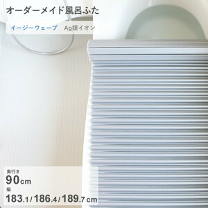 yr[Tz I[_[Ch k AgCICӂ l [s 90 ×  183.1E186.4E189.7 cm] AgC[W[EF[u EF[ug`^Cv R CI AgCI Z~I[_[ Ĉӂ 