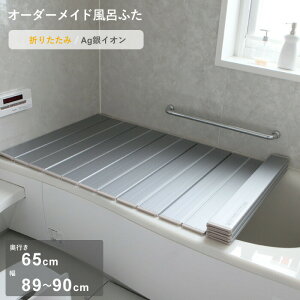 �y���r���[���T�z �I�[�_�[���C�h �k Ag��C�I�����C�ӂ� �l [���s 65 × �� 89�`90cm] �܂肽���݃^�C�v �Z�~�I�[�_�[ �R�� ��C�I�� Ag�C�I�� �I�[�_�[ �R���p�N�g �����C�ӂ� ���C�̂ӂ� ���C