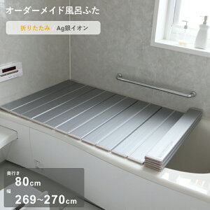 yr[Tz I[_[Ch k AgCICӂ l [s 80 ×  269`270cm] ܂肽݃^Cv Z~I[_[ R CI AgCI I[_[ RpNg Cӂ Ĉӂ 