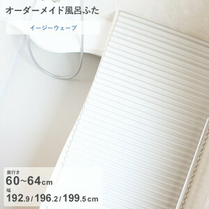 yr[Tz I[_[Ch k C[W[EF[u l [s 60`64 ×  192.9E196.2E199.5 cm] EF[ug`^Cv tI[_[ X^_[h W zCg u[  y ֕ ۉ 