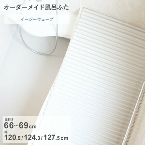 yr[Tz I[_[Ch k C[W[EF[u l [s 66`69 ×  120.9E124.3E127.5 cm] EF[ug`^Cv tI[_[ X^_[h W zCg u[  y ֕ ۉ 