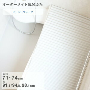 yr[Tz I[_[Ch k C[W[EF[u l [s 71`74 ×  91.3E94.8E98.1 cm] EF[ug`^Cv tI[_[ X^_[h W zCg u[  y ֕ ۉ C