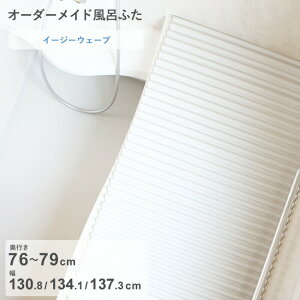 yr[Tz I[_[Ch k C[W[EF[u l [s 76`79 ×  130.8E134.1E137.3 cm] EF[ug`^Cv tI[_[ X^_[h W zCg u[  y ֕ ۉ 