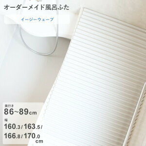 yr[Tz I[_[Ch k C[W[EF[u l [s 86`89 ×  160.3E163.5E166.8E170.0 cm] EF[ug`^Cv tI[_[ X^_[h W zCg u[  y ֕ 