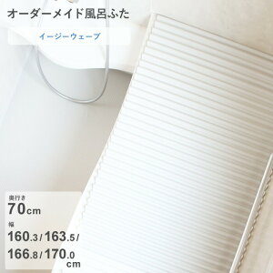 yr[Tz I[_[Ch k C[W[EF[u l [s 70 ×  160.3E163.5E166.8E170.0 cm] EF[ug`^Cv Z~I[_[ X^_[h W zCg u[  y ֕ ۉ 