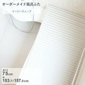 yr[Tz I[_[Ch k C[W[EF[u l [s 75 ×  153.7E157.0 cm] EF[ug`^Cv Z~I[_[ X^_[h W zCg u[  y ֕ ۉ Ĉӂ 