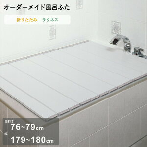 yr[Tz I[_[Ch k NlX l [s 76`79 ×  179`180cm] ܂肽݃^Cv tI[_[ X^_[h W AC{[ I[_[ RpNg Cӂ Ĉӂ 