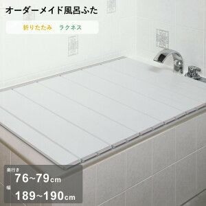 yr[Tz I[_[Ch k NlX l [s 76`79 ×  189`190cm] ܂肽݃^Cv tI[_[ X^_[h W AC{[ I[_[ RpNg Cӂ Ĉӂ 