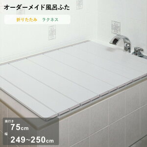 yr[Tz I[_[Ch k NlX l [s 75 ×  249`250cm] ܂肽݃^Cv Z~I[_[ X^_[h W AC{[ I[_[ RpNg Cӂ Ĉӂ CW 