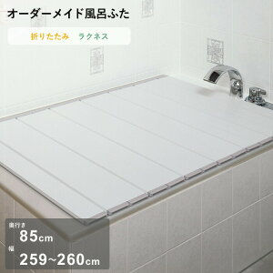 yr[Tz I[_[Ch k NlX l [s 85 ×  259`260cm] ܂肽݃^Cv Z~I[_[ X^_[h W AC{[ I[_[ RpNg Cӂ Ĉӂ CW 