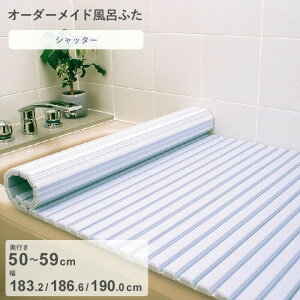 yr[Tz I[_[Ch k Vb^[Cӂ l [s 50`59 ×  183.2E186.6E190.0 cm] Vb^[^Cv tI[_[ X^_[h W zCg u[  ֕ ۉ C