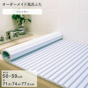 yr[Tz I[_[Ch k Vb^[Cӂ l [s 50`59 ×  71.0E74.4E77.8 cm] Vb^[^Cv tI[_[ X^_[h W zCg u[  ֕ ۉ Ĉ