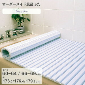 yr[Tz I[_[Ch k Vb^[Cӂ l [s 60`64C66`69 ×  173.0E176.4E179.8 cm] Vb^[^Cv tI[_[ X^_[h W zCg u[ ֕ ۉ C