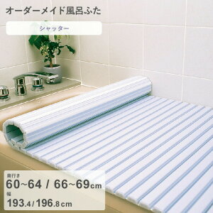 yr[Tz I[_[Ch k Vb^[Cӂ l [s 60`64C66`69 ×  193.4E196.8 cm] Vb^[^Cv tI[_[ X^_[h W zCg u[ ֕ ۉ Ĉӂ