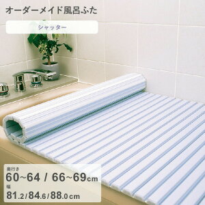 yr[Tz I[_[Ch k Vb^[Cӂ l [s 60`64C66`69 ×  81.2E84.6E88.0 cm] Vb^[^Cv tI[_[ X^_[h W zCg u[ ֕ ۉ C