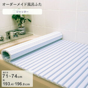 yr[Tz I[_[Ch k Vb^[Cӂ l [s 71`74 ×  193.4E196.8 cm] Vb^[^Cv tI[_[ X^_[h W zCg u[  ֕ ۉ Ĉӂ 