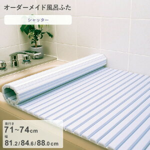 yr[Tz I[_[Ch k Vb^[Cӂ l [s 71`74 ×  81.2E84.6E88.0 cm] Vb^[^Cv tI[_[ X^_[h W zCg u[  ֕ ۉ Ĉ