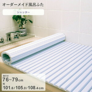 yr[Tz I[_[Ch k Vb^[Cӂ l [s 76`79 ×  101.6E105.0E108.4 cm] Vb^[^Cv tI[_[ X^_[h W zCg u[  ֕ ۉ C