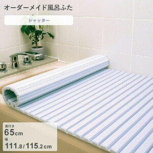 yr[Tz I[_[Ch k Vb^[Cӂ l [s 65 ×  111.8E115.2 cm] Vb^[^Cv Z~I[_[ X^_[h W zCg u[  ֕ ۉ Ĉӂ 