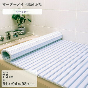 yr[Tz I[_[Ch k Vb^[Cӂ l [s 75 ×  91.4E94.8E98.2 cm] Vb^[^Cv Z~I[_[ X^_[h W zCg u[  ֕ ۉ Ĉӂ 