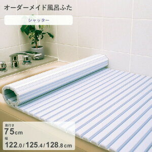 yr[Tz I[_[Ch k Vb^[Cӂ l [s 75 ×  122.0E125.4E128.8 cm] Vb^[^Cv Z~I[_[ X^_[h W zCg u[  ֕ ۉ Ĉӂ