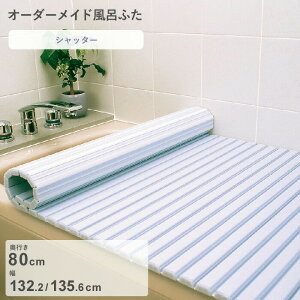 yr[Tz I[_[Ch k Vb^[Cӂ l [s 80 ×  132.2E135.6 cm] Vb^[^Cv Z~I[_[ X^_[h W zCg u[  ֕ ۉ Ĉӂ 