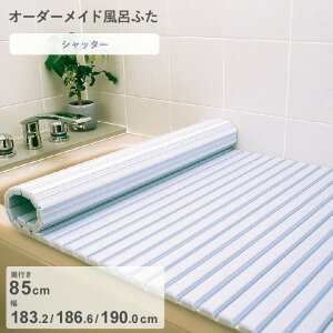 yr[Tz I[_[Ch k Vb^[Cӂ l [s 85 ×  183.2E186.6E190.0 cm] Vb^[^Cv Z~I[_[ X^_[h W zCg u[  ֕ ۉ Ĉӂ