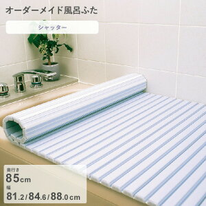 yr[Tz I[_[Ch k Vb^[Cӂ l [s 85 ×  81.2E84.6E88.0 cm] Vb^[^Cv Z~I[_[ X^_[h W zCg u[  ֕ ۉ Ĉӂ 