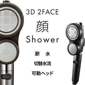 yr[Tz Arromic k 3D 2tFCX V[ l A~bN ߐ V[wbh y{zؑւ ߐV[ V[ 茳Xgbv ~  ᐅ ߐ 50 3D-C1A Mtg 