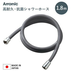 yr[Tz Arromic k ϋvERۃV[z[X 1.8m 180cm Vo[O[ l { A~bN x hJr ֗p z[X  tȒP H-A1ASG oXpi oXObY CObY 