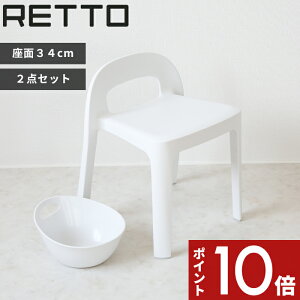 yr[Tz RETTO bg[ k AC`FA + 肨A Zbg l 34.8cm C֎q C oX`FA V[`FA CX  wt 艱  ʊ oX{E 