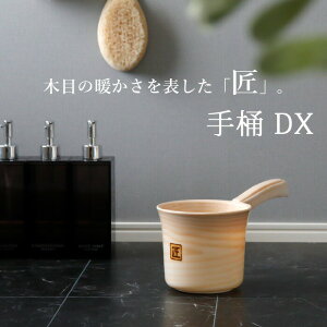 風呂桶 おしゃれの人気商品 通販 価格比較 価格 Com