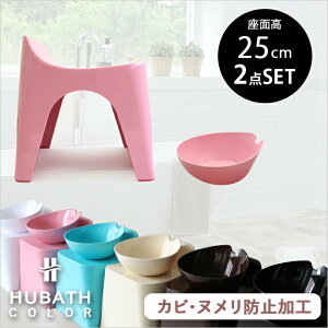 yr[Tz HUBATH q[oX k oXXc[H25 2_Zbg l 25cm  oX`FA oX{E C  C ֎q wt C  肨  ʊ EHbV