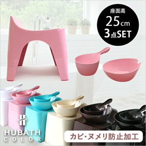 yr[Tz HUBATH q[oX k oXXc[H25 3_Zbg l 25cm  oX`FA oX{E nhy[ C ֎q wt C  肨 ʊ EHb