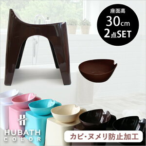 yr[Tz HUBATH q[oX k oXXc[H30 2_Zbg l 30cm  oX`FA oX{E C  C ֎q wt C  肨  ʊ EHbV