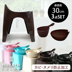 yr[Tz HUBATH q[oX k oXXc[H30 3_Zbg l 30cm  oX`FA oX{E nhy[ C ֎q wt C  肨 ʊ EHb