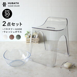 yr[Tz HUBATH q[oX k NAoXXc[H30 2_Zbg l 30cm  wt oX`FA oX{E C C֎q C  肨  ʊ EHb