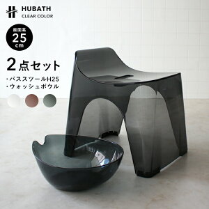 yr[Tz HUBATH q[oX k NAoXXc[H25 2_Zbg l 25cm   oX`FA oX{E C C ֎q C  肨  ʊ EHbV{E