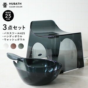 yr[Tz HUBATH q[oX k NAoXXc[H25 3_Zbg l 25cm   oX`FA wt oX{E nhy[ C  C ֎q C  肨