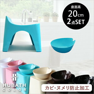yr[Tz HUBATH q[oX k oXXc[H20 2_Zbg l 20cm  oX`FA oX{E C  C ֎q w wt C  肨  ʊ E