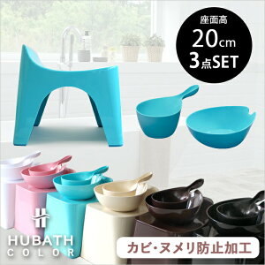 yr[Tz HUBATH q[oX k oXXc[H20 3_Zbg l 20cm  oX`FA oX{E nhy[ C ֎q wt w C  肨  