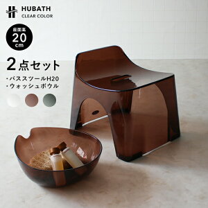 yr[Tz HUBATH q[oX k NAoXXc[H20 2_Zbg l 20cm   oX`FA oX{E C C ֎q C  肨 wt ʊ EH
