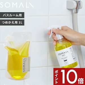 yr[Tz SOMALI k oXN[i[ l֗p 1000ml l ܂ VRf Y N[i[ Cp  ΂ |p oX[   IW lߑւp ߂ 