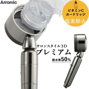 yr[Tz Arromic A~bN k TX^C3Dv~A l r^~C JVE f ߐ V[wbh ߐő50% px ߎR  Abv  ~ 3D