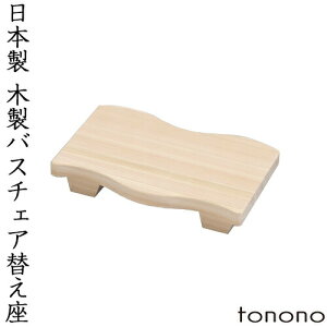 yr[Tz Ƃ̂ tonono k ւ - Ђ̂ - l { Y VR p ւ C֎q oX`FA[ oX`FA V[`FA C CCX oXXc[ `FA i