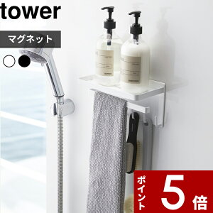 yr[Tz k R }OlbgoX[@\bN ^[ l tower  [I Ǖt}Olbg[ I oXbN fBXyT[bN u [ tb