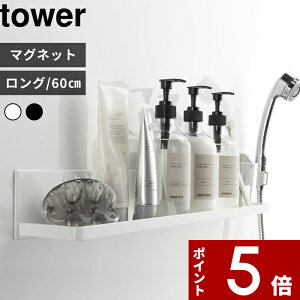 yr[Tz k R }OlbgoX[bN ^[ O l tower 60cm }OlbgbN oXbN [I Vv[{g fBXyT[  tbNt C 