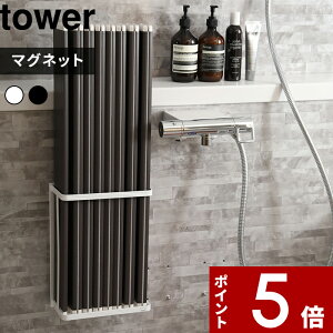 風呂桶 おしゃれ その他のバス用品の人気商品 通販 価格比較 価格 Com