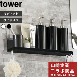 yr[Tz tower k R }OlbgoX[bNCh 45 ^[ l 45cm oXbN I fBXyT[ Vv[{g C[ ǖʎ[ [ Ǌ| [I 