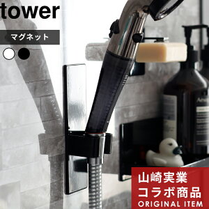 yr[Tz k R }OlbgV[wbhz_[ ^[ l tower ړ ȒP ֗  zCg ubN V[z_[ V[ }OlbgV[z_[ Dȏ